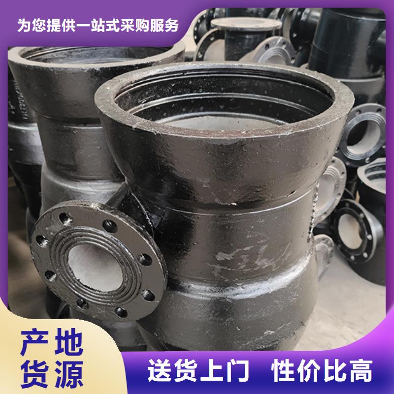 球墨铸铁管配件柔性铸铁管品质商家