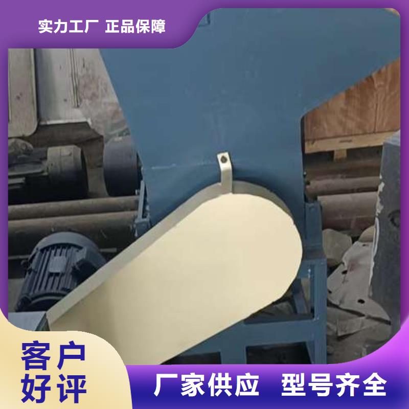 
大型塑料粉碎机产品详细介绍