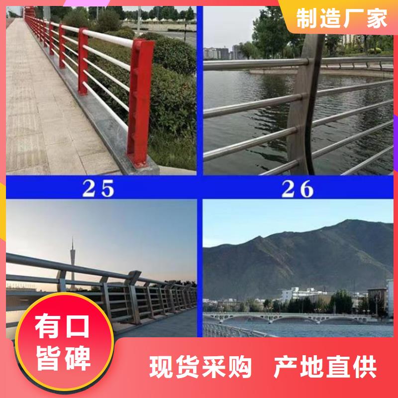 道路防撞护栏价格行情