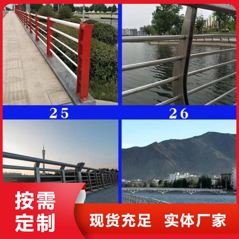 新闻：不锈钢河道景观护栏厂家