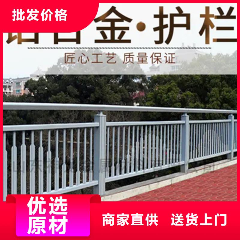 铝合金护栏_桥梁景观栏杆用途广泛