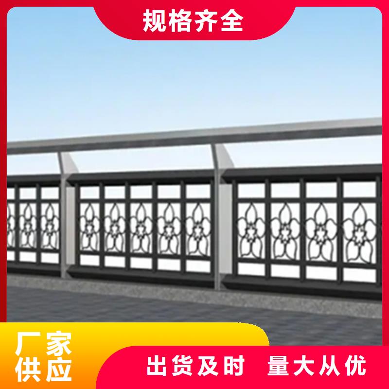 中泓泰品种全【铝合金护栏】 防撞栏杆厂质优价廉、的简单介绍-(本地)服务商