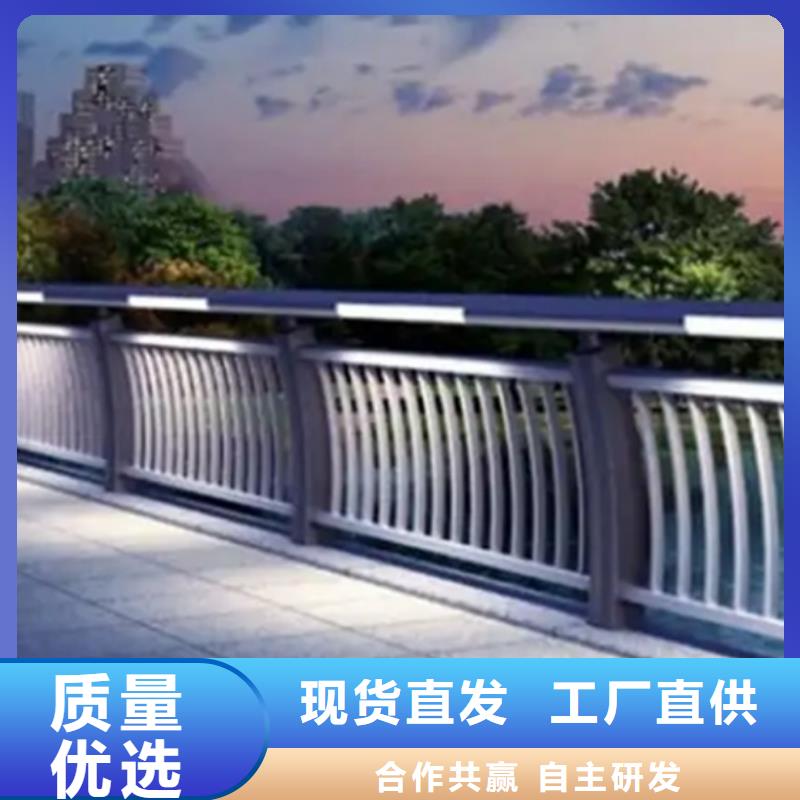 滨河铝合金栏杆物流送货上门