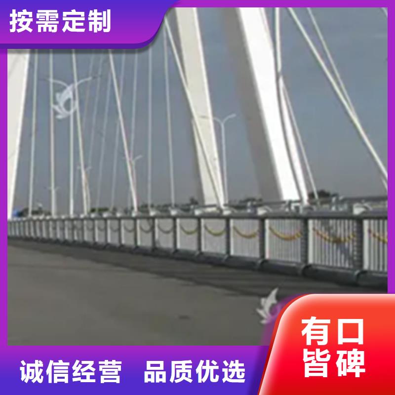 铝合金护栏304不锈钢复合管厂家