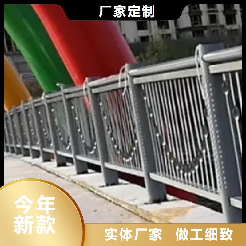 铝合金护栏-河道护栏价格合理