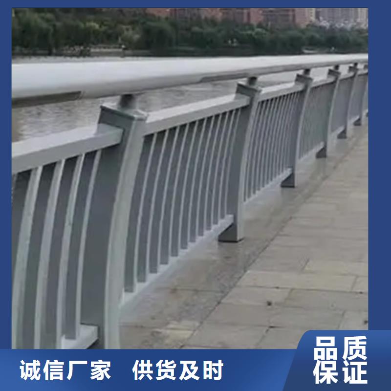 铝合金护栏-河道护栏价格合理