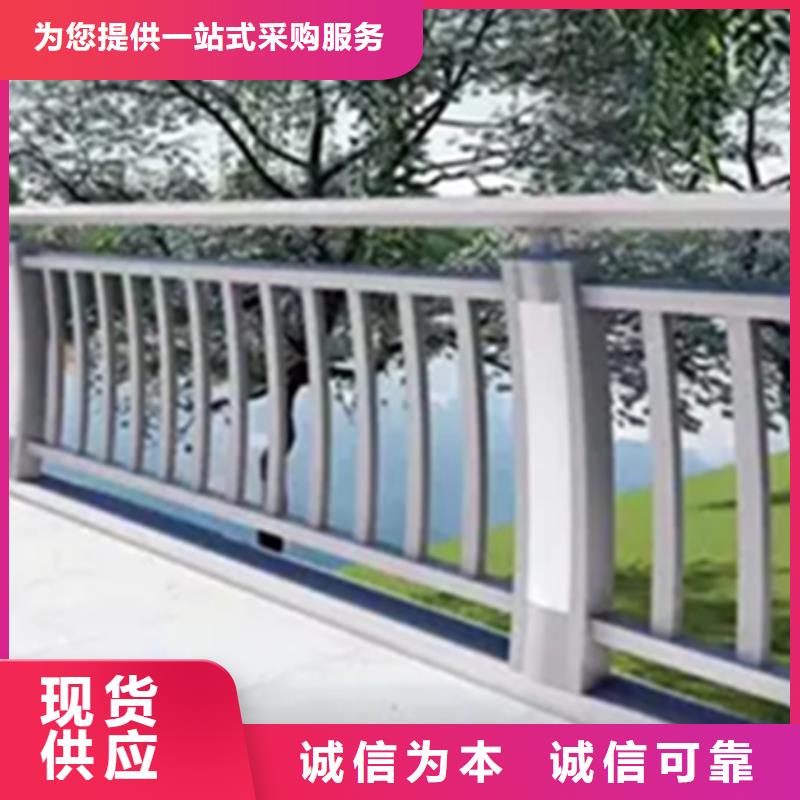 铝合金护栏不锈钢复合管栏杆好品质售后无忧