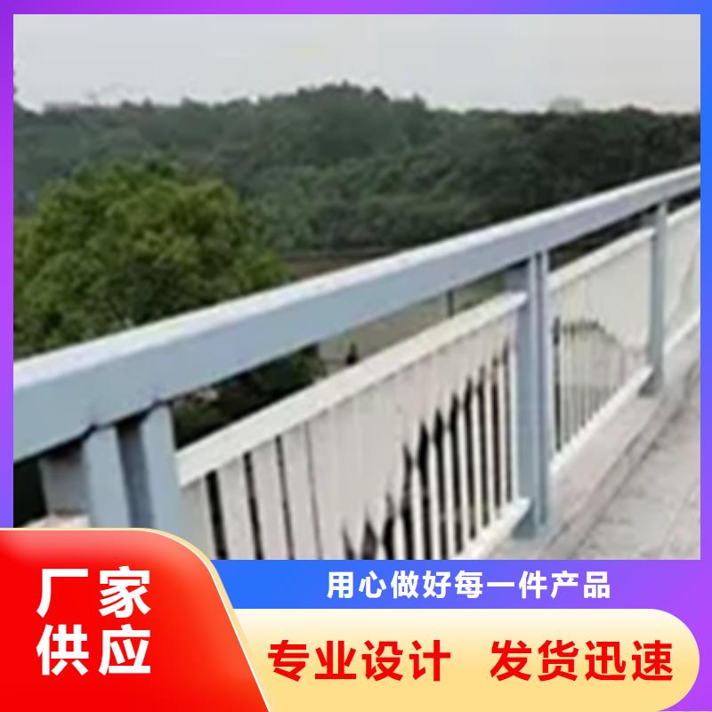 销售人行道钢景观护栏的本地厂家