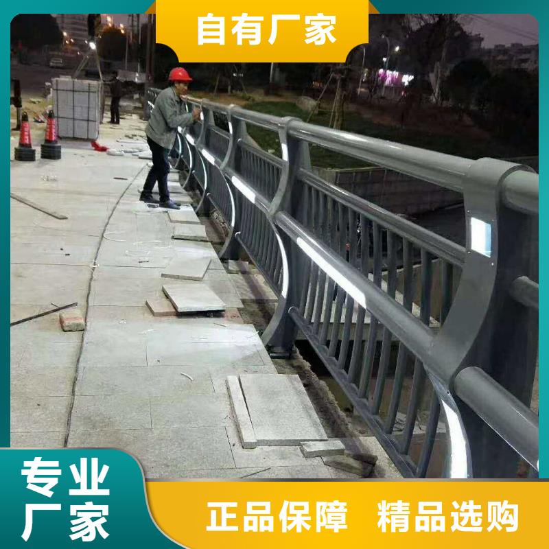 人行道钢景观栏杆厂商