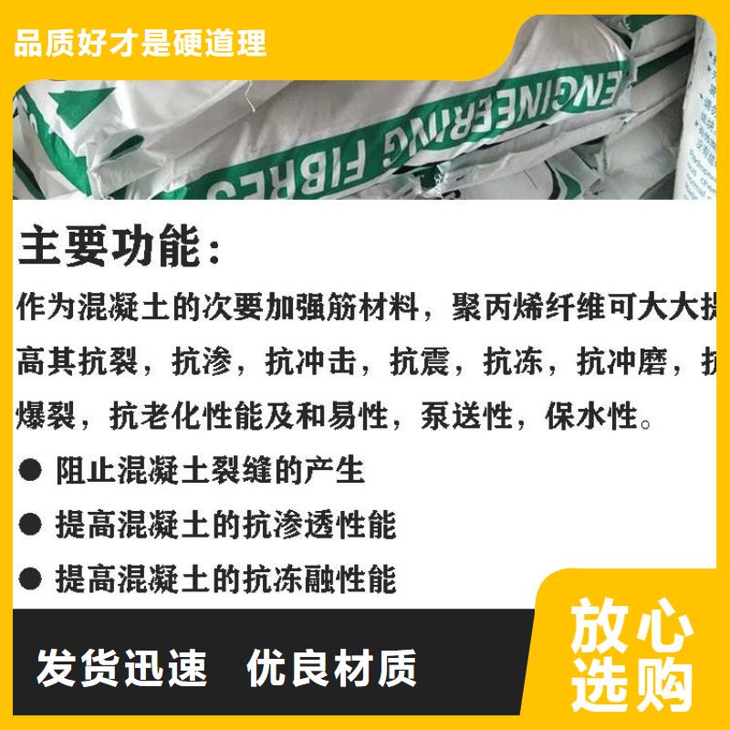 PP纤维价格解决方案厂家