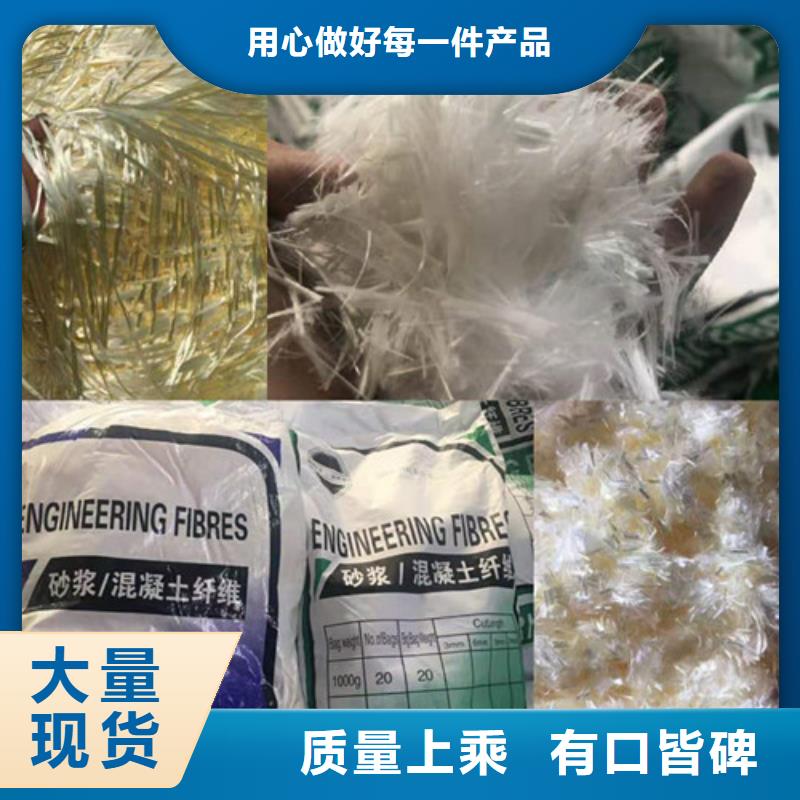 聚丙烯纤维品牌-报价_金鸿耀工程材料有限公司