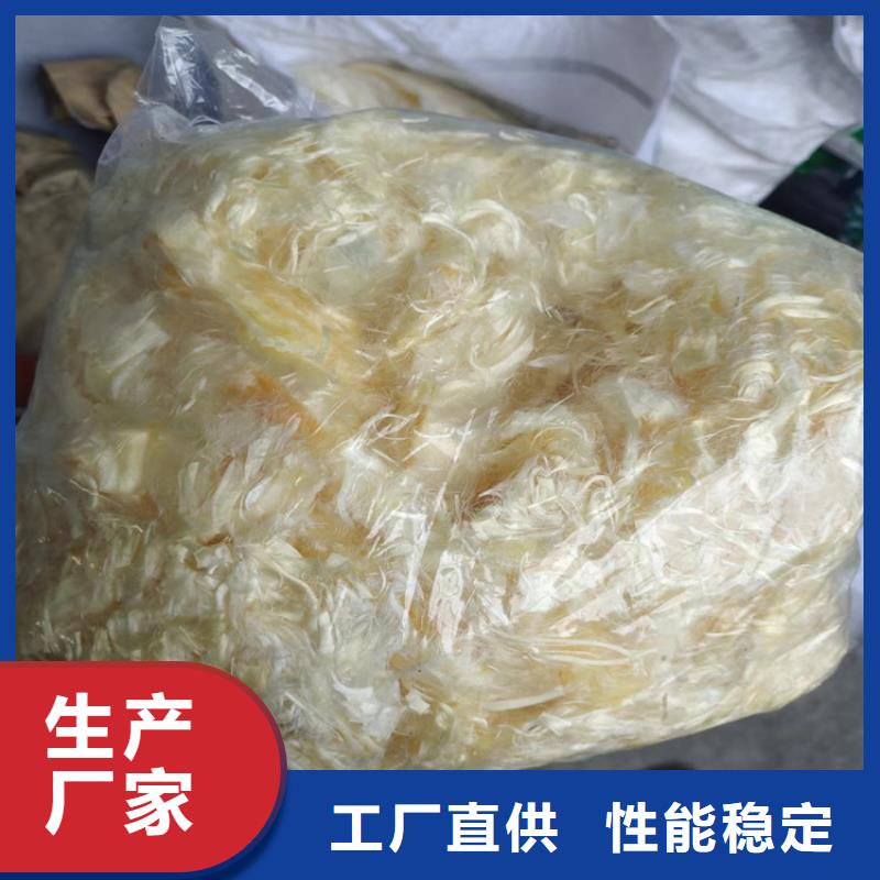 供应混凝土抗裂纤维品牌厂家