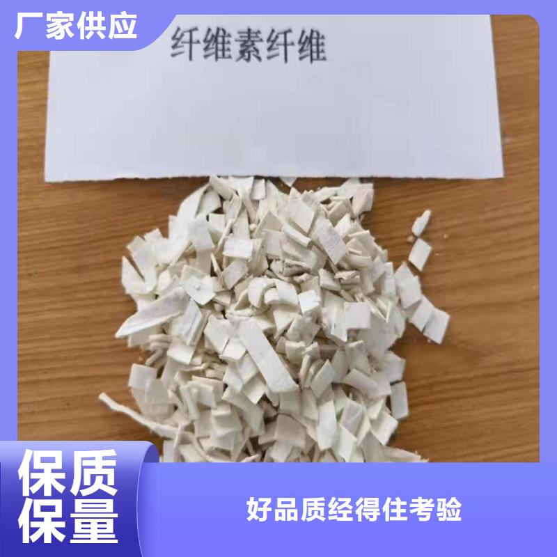 聚丙烯腈纤维支持定制价格