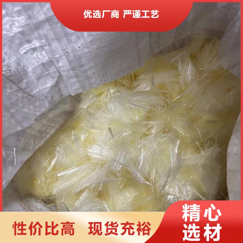 抗裂纤维质量靠得住