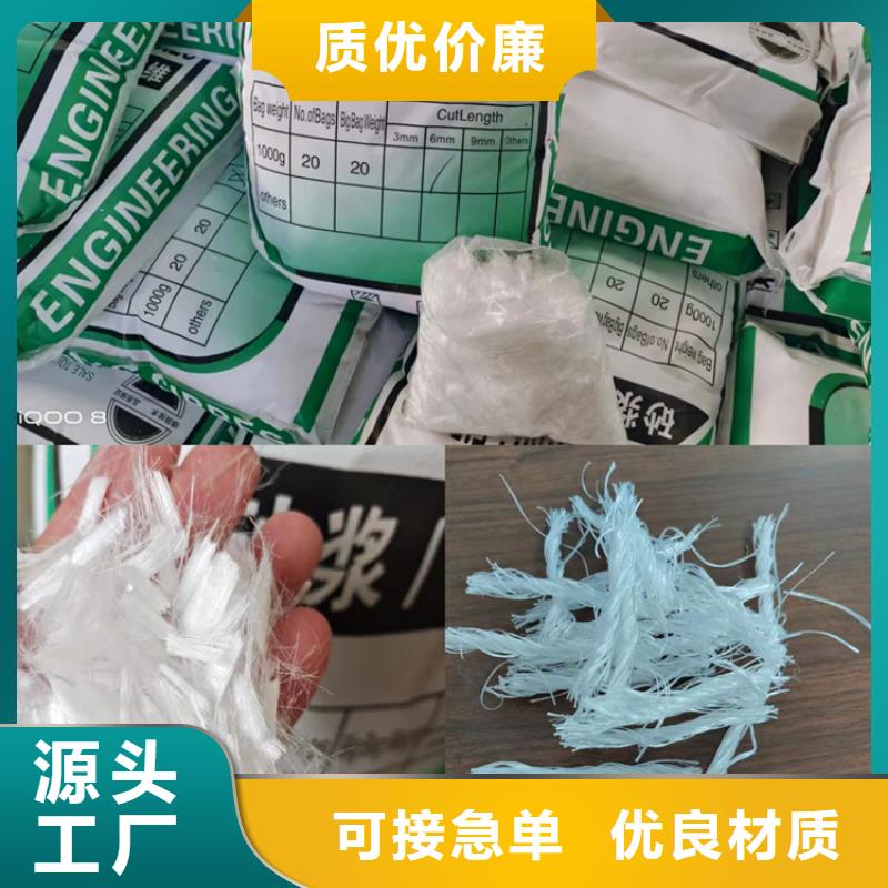 聚丙烯网状纤维解决方案价格