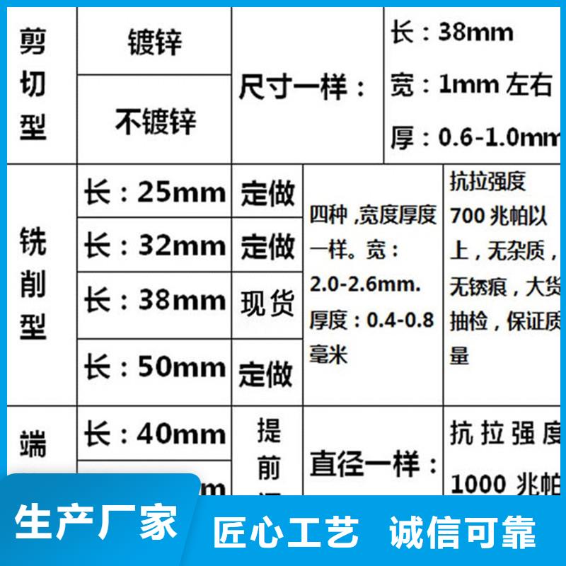 选购剪切型钢纤维规格认准金鸿耀工程材料有限公司