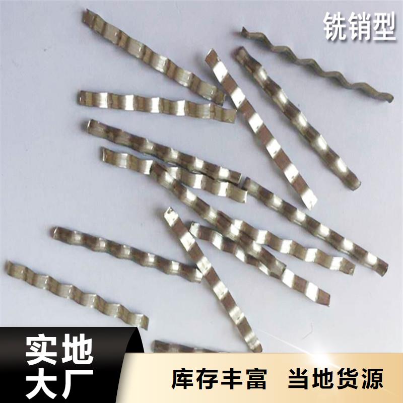 钢纤维混凝土价格实在的厂家