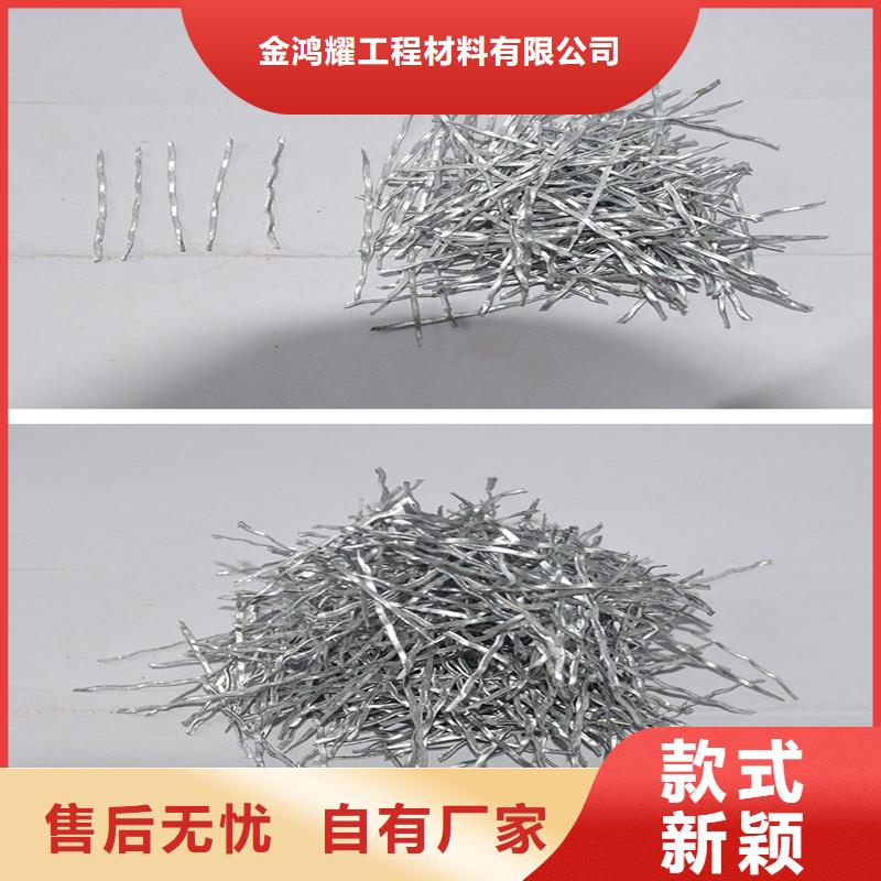 钢纤维混凝土配合比用途分析