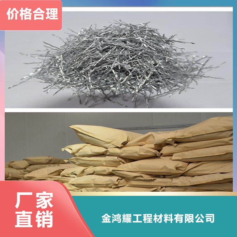 采购剪切型钢纤维必看-高性价比