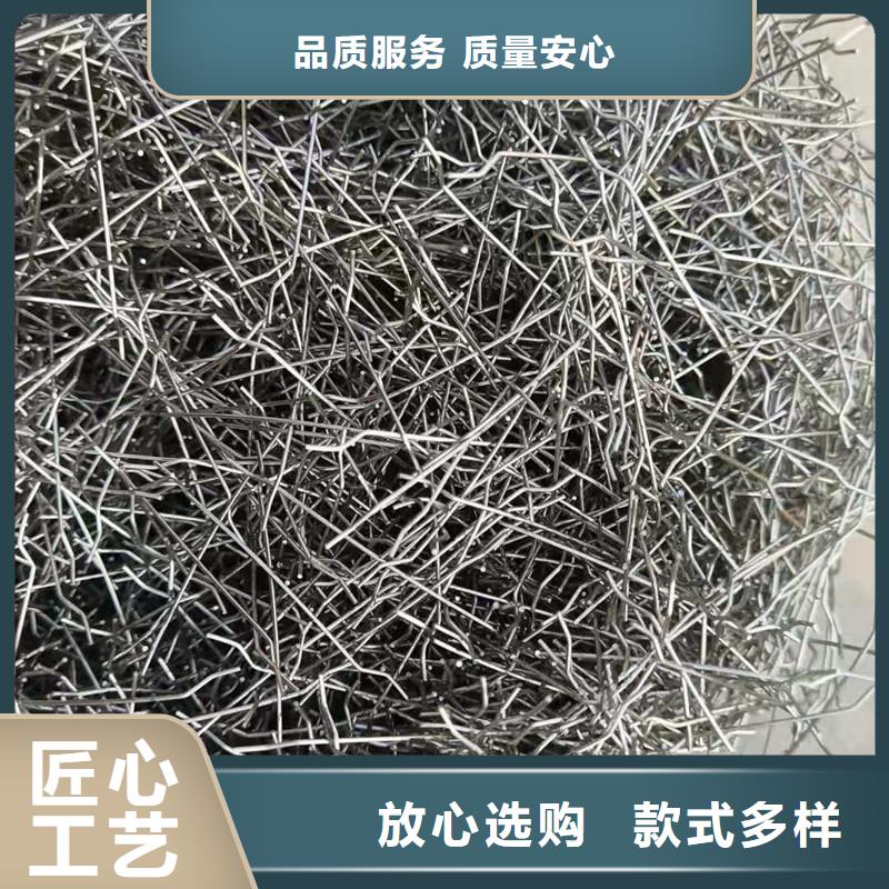 【钢纤维止水铜片用好材做好产品】