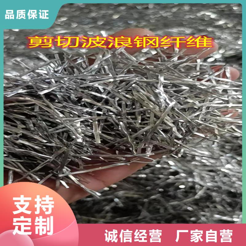 钢纤维【聚丙烯纤维】厂家型号齐全