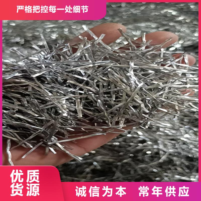 钢纤维混凝土用途广