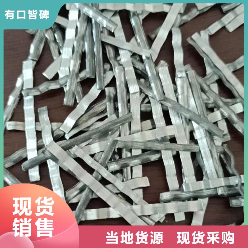 批发镀铜钢纤维价格_优质厂家