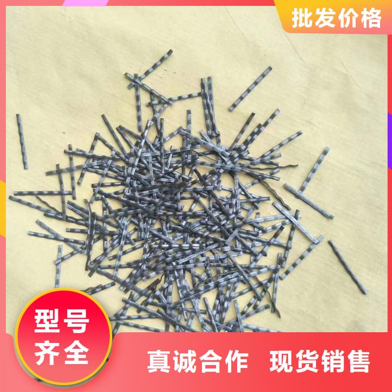 质量可靠的剪切型钢纤维批发商