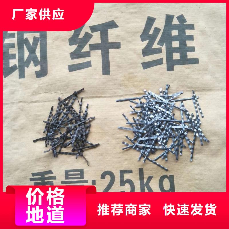钢纤维止水铜片合作共赢