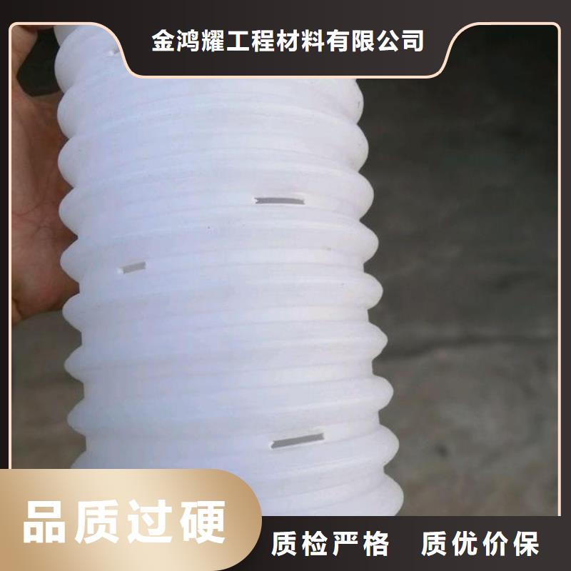 透水软管、透水软管厂家-质量保证