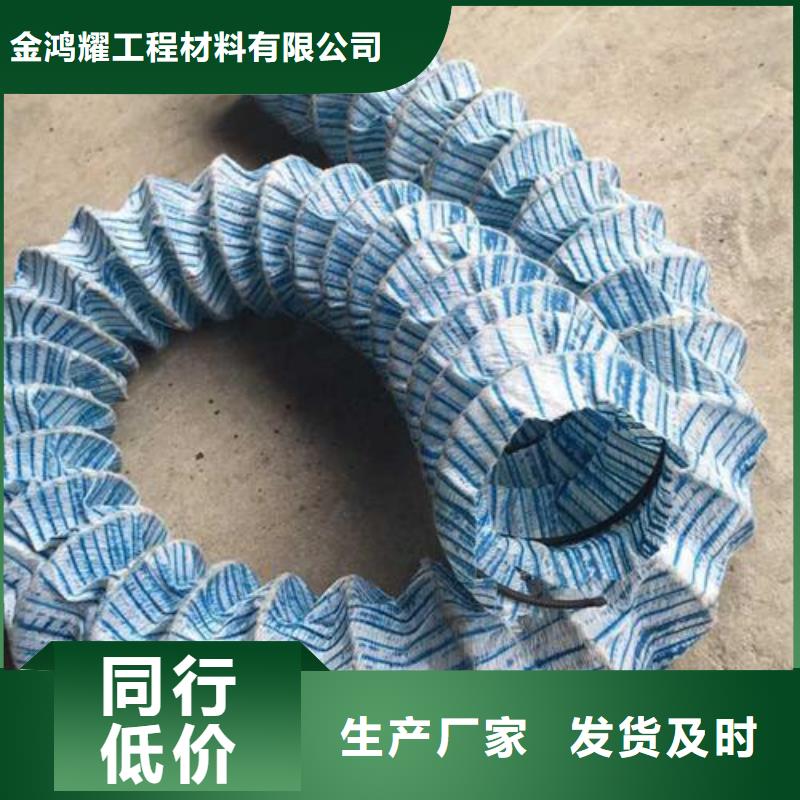耐用地形盲管品质保证厂家