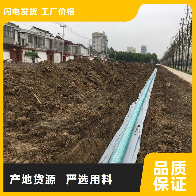 透水软管、透水软管厂家直销-欢迎新老客户来电咨询