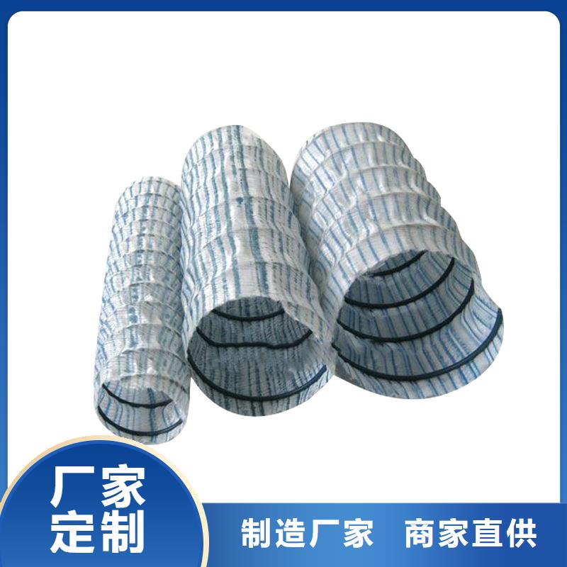 软式透水管_【土工格栅】厂家现货供应