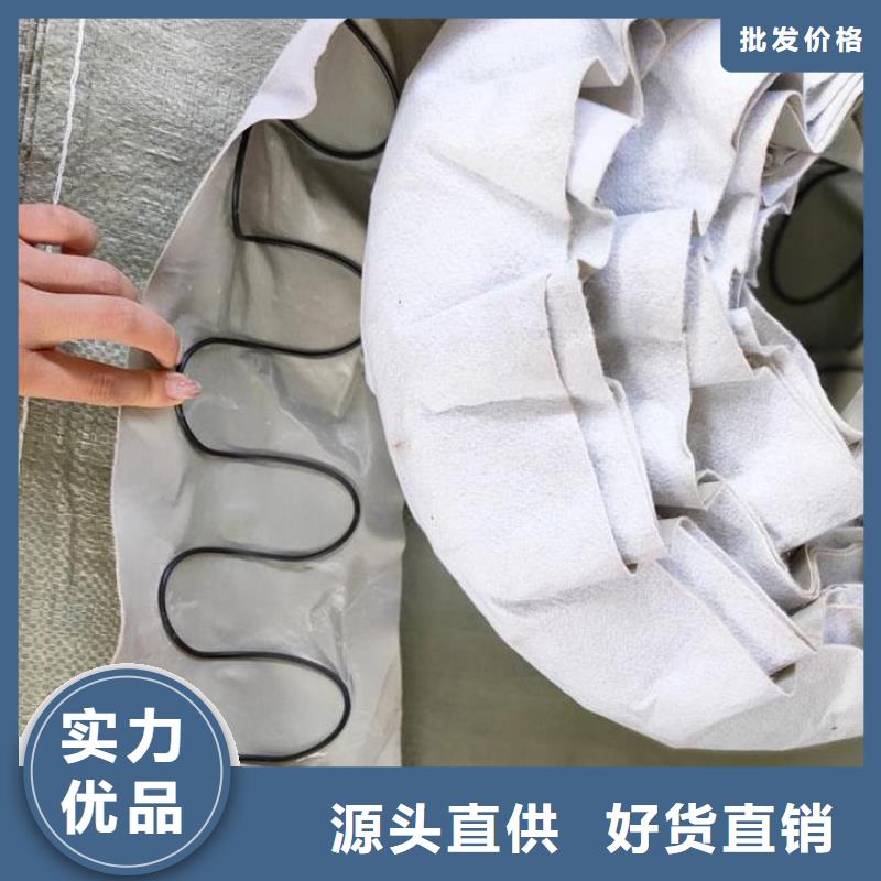 软式透水管排水盲管一对一为您服务