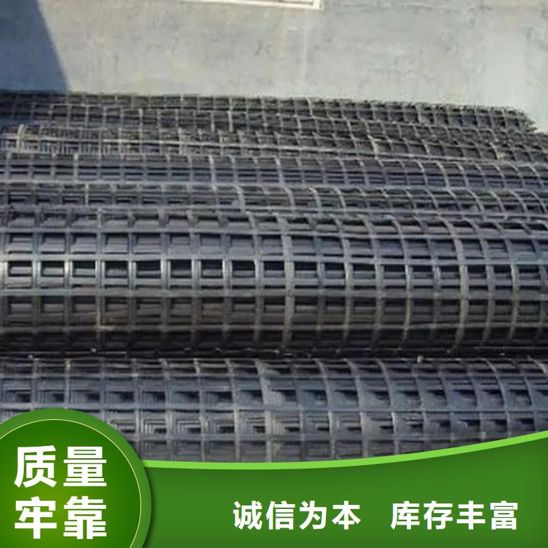长期供应塑料土工格栅厂