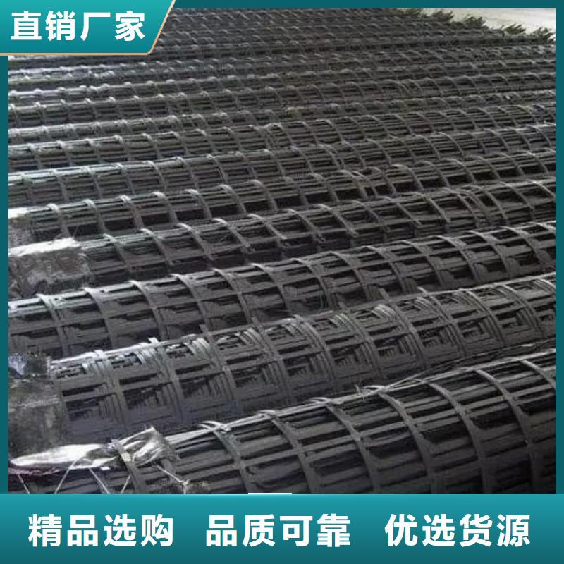 土工格栅【砂浆混凝土纤维】工厂直供