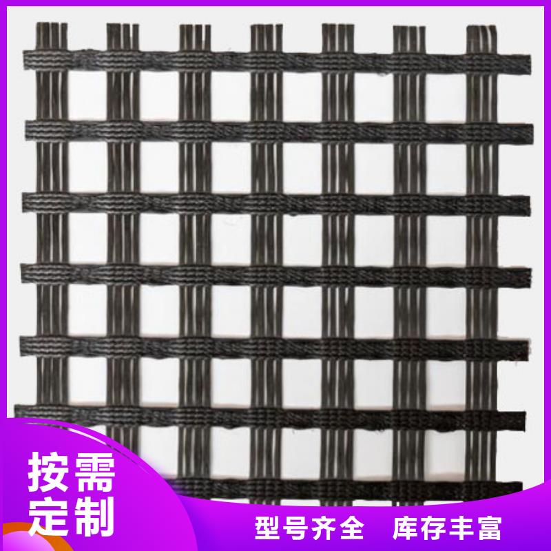 【土工格栅】_土工布多种规格可选同城货源
