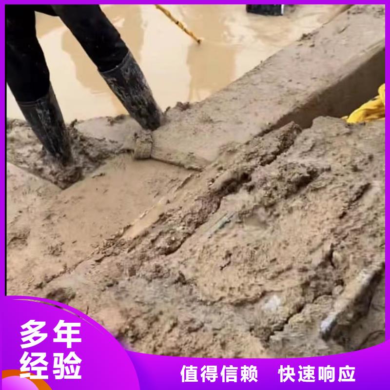 水下堵漏潜水搜救诚信经营