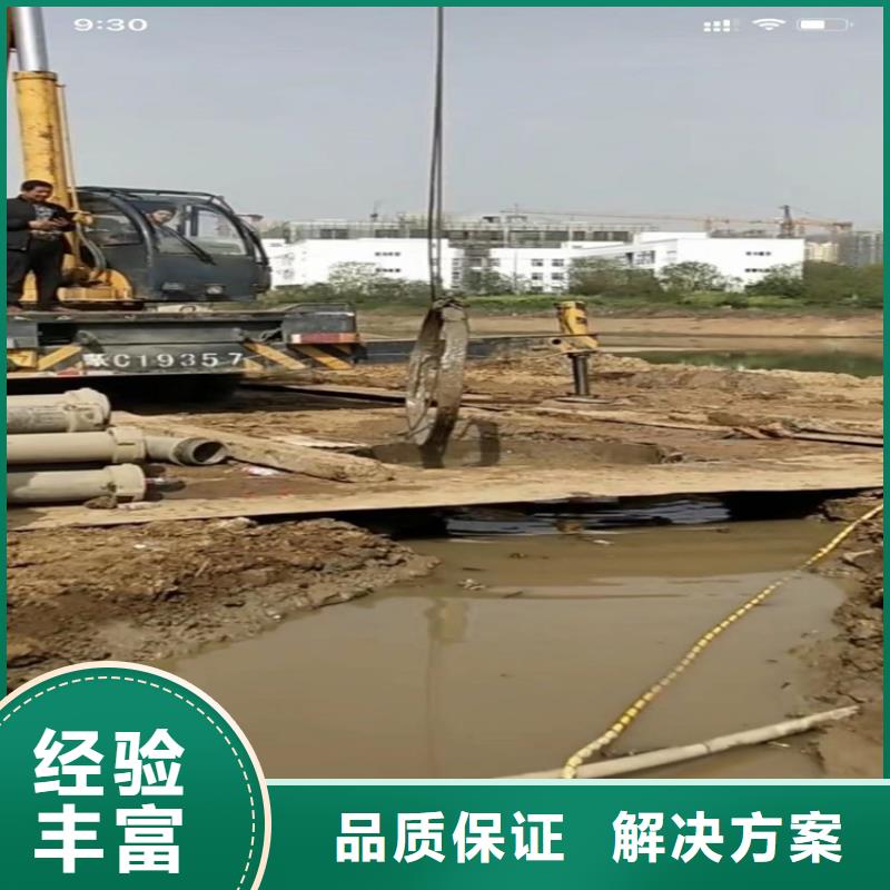 水下工程水下管道拆墙技术成熟