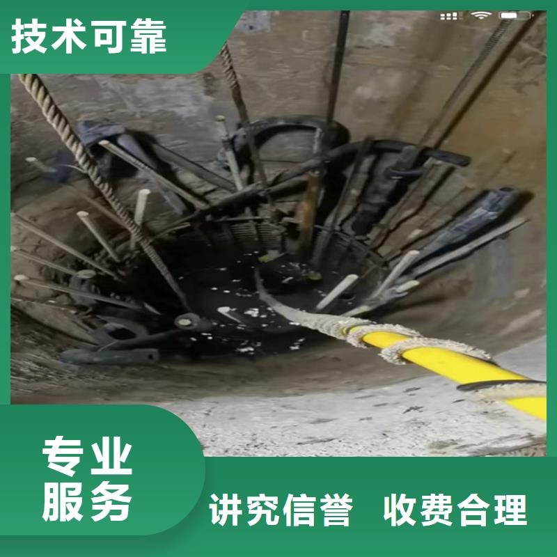 水下清理施工团队-欢迎访问