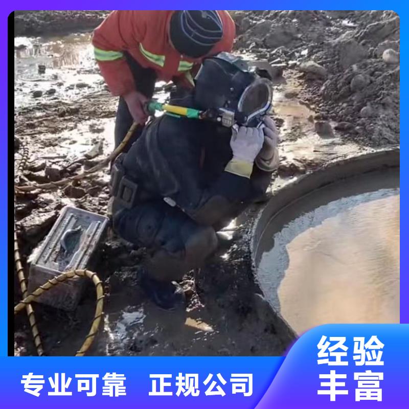 水下切割-防水堵漏省钱省时