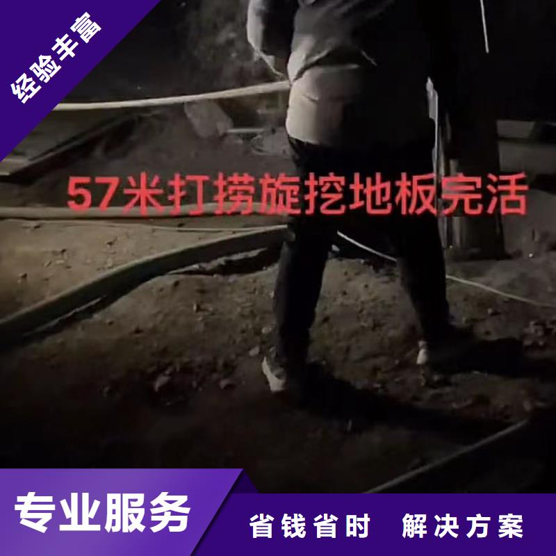 山东水下打捞切割水下摄像服务优质服务