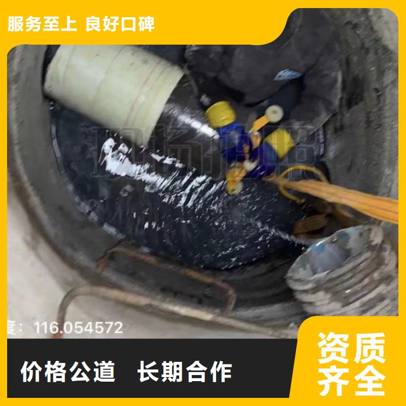 潜水员封堵各种规格气囊蛙人切割钢筋笼钢板桩潜水员封堵各种规格气囊