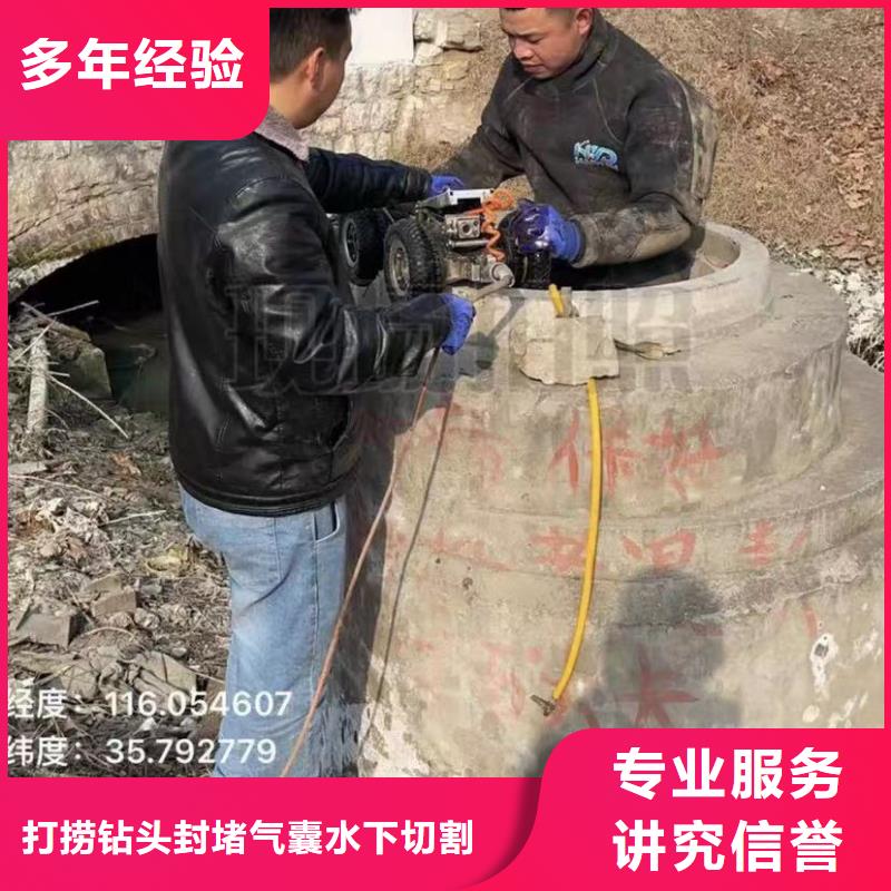 潜水员封堵各种规格气囊蛙人切割钢筋笼钢板桩水鬼打捞各种钻头