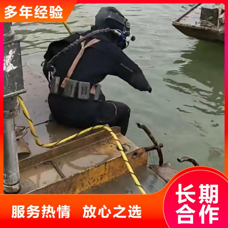 山东水下打捞切割-本地水下电焊实力雄厚