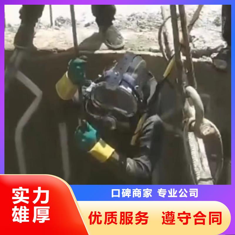 水鬼水下打捞旋挖钻头买的放心找蛙人气囊封堵打捞钻头切割钢筋笼