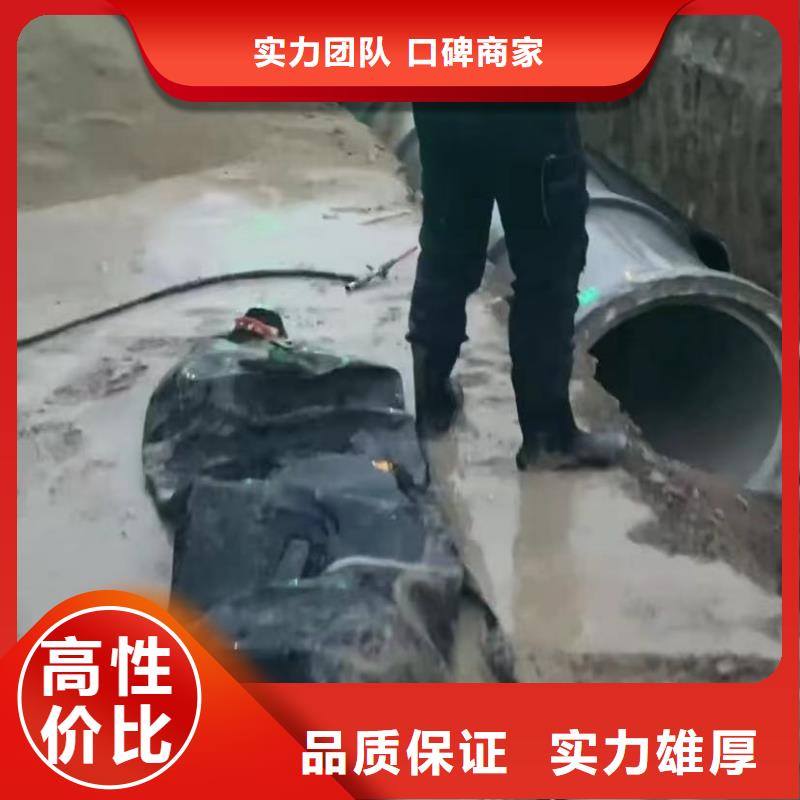 水下维修水下管道拆墙高品质