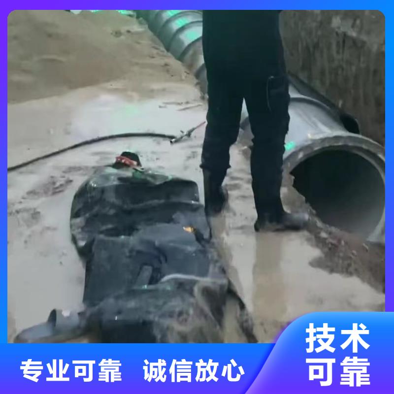 水下维修_水下管道拆墙诚信