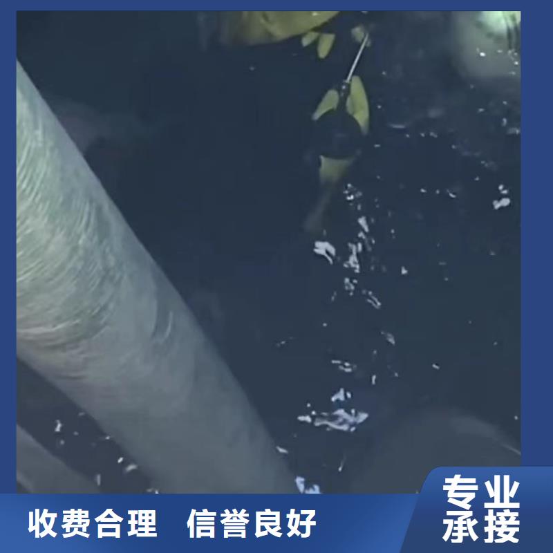 水下维修水下清障服务周到