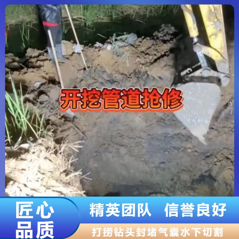 水下维修-水下摄像服务匠心品质